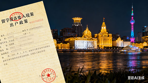 2026年应届毕业生上海落户申请条件