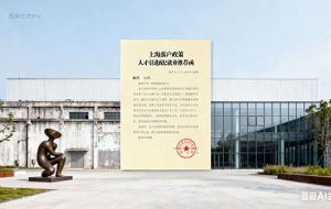 上海居转户常见的12个问题以及解答（上海居转户材料攻略）