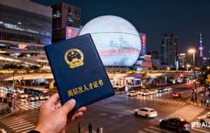 人才引进落户上海条件（人才引进落户上海条件要子女开学校证明）