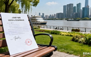 包含上海人才引进落户细则的词条（上海 人才引进落户 条件）