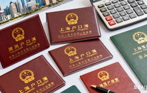 上海应届生落户材料（上海应届生落户材料交上去后怎么办）