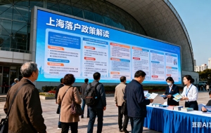 临港人才落户细则指南,圆您落户上海梦！（临港人才条件）