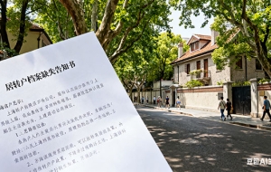 上海落户的几种方法（上海落户有几种方法）