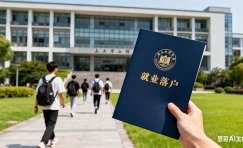 上海居转户排队规则（上海居转户条件符合排队要多久）