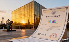 2026年上海居住證積分查詢(xún)電話(huà)（上海市居住證積分查詢(xún)官網(wǎng)）