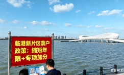 留学生上海落户新政出台!部分条件放宽!（留学生上海落户优惠政策）