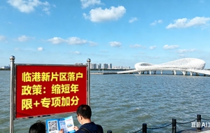 杜克大学海归申请上海落户是否符合要求？