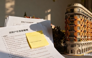 上海落户需要准备什么材料（上海落户需要提交的材料）