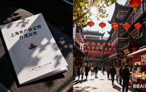 非上海生源应届普通高校毕业生落户（非上海生源地毕业生落户政策）