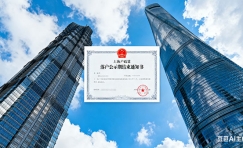 上海积分落户办理流程「积分落户细则」（上海积分落户申请办理流程）