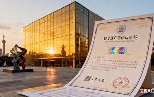 留学生上海落户办理信息怎么样（留学生落户政策速览）