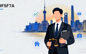 上海居转户落户排队时间优先级通道（上海居转户落户需要多久）