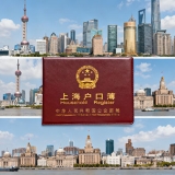 上海居转户的时候税单真的非常重要么？（上海居转户个税查几年）