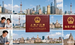 人才引进落户上海社保基数会变吗(上海人才引进 社保基数需满足多久)