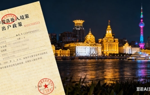 留学生遇房东不配合如何办理上海落户