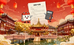 应届生落户上海申报时间及流程（应届生落户上海时间限制）