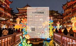 硕士应届毕业生落户上海包括哪些内容（应届硕士落户上海政策）