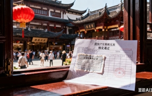 上海的人才引進需要什么條件？（上海 人才引進條件）