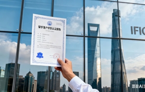上海代办积分落户的条件和步骤（上海办理积分落户机构）