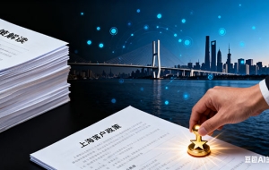 留学生落户上海回国前需准备材料指南（留学回国 上海落户）