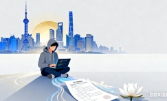 上海居转户 人一定要在上海工作吗(上海居转户公示时间)