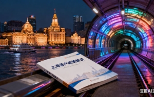 上海居转户7年累计还是连续（上海居转户满7年是按申请日期还是签发日期算）